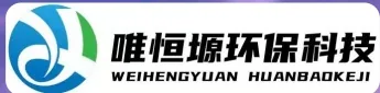 昆山WH-HM通用型真空清洗机｜唯恒塬